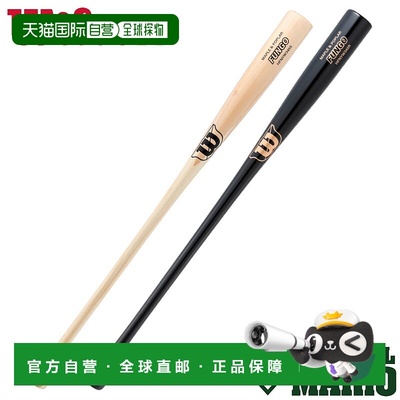 日本直邮Wilson/Wilson Fungo 木质敲击球棒 89厘米 91厘米 93厘