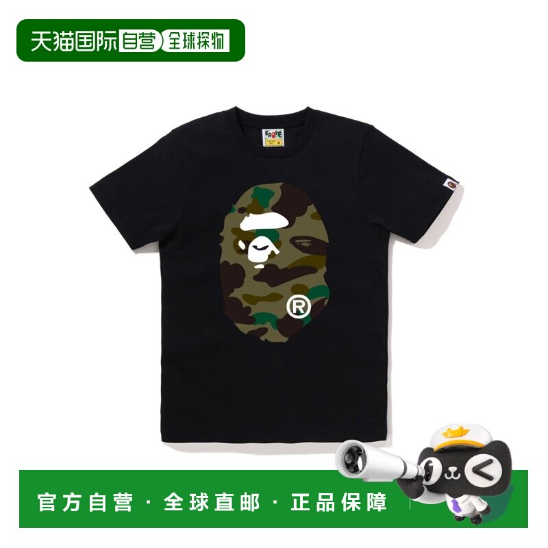 日本直邮A BATHING APE 女士 纯棉短袖T恤 1ST迷彩大猿头胶印款 1
