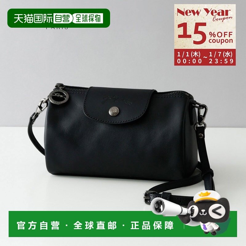 日本直邮Longchamp Le Pliage Extra 单肩包XS 码小袋斜挎包手拿1,箱包皮具/热销女包/男包,通用款女包,淘宝优惠券,粉丝福利购,淘宝优惠卷
