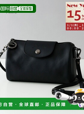 日本直邮Longchamp Le Pliage Extra 单肩包XS 码小袋斜挎包手拿1