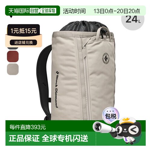 日本直邮Black Diamond Street Creek 24 (BD55004) 背包/背包适