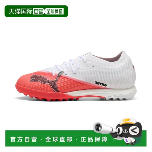 日本直邮PUMA 男士阿迪达斯 Ultra Nitro 7 Pro Cage 足球训练鞋