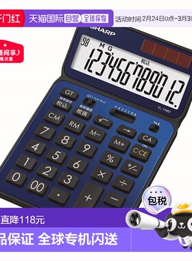 【日本直邮】SHARP夏普计算器50周年纪念模型不错的模型蓝色系