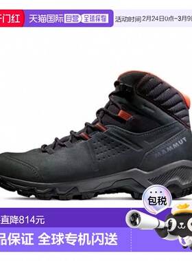 日本直邮Mammut Merkur Formidable GORE-TEX男款徒步鞋 [00654]