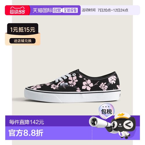 日本直邮VANS 男女同款 经典Authentic Archive黑【付后1h可退】