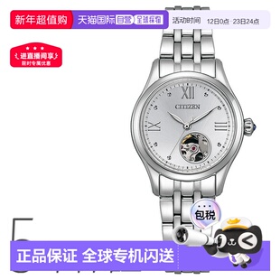 日本直邮CITIZEN 西铁城收藏系列 机械表 镂空 PR1040-88A 女士