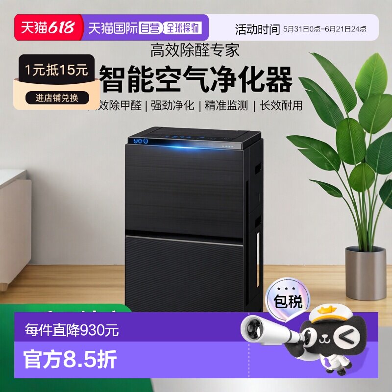 香港直邮Panasonic/松下家用空气净化器净化空气加湿 F-VXW70-K