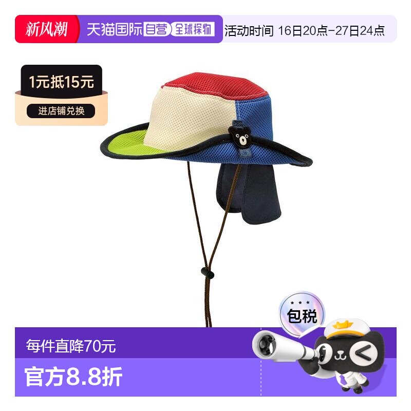 日本直邮日潮 MIKIHOUSE宽边帽 新款防晒帽子遮阳帽62-9106-972										