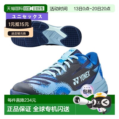 日本直邮YONEX 尤尼克斯 Power Cushion Cascade Accel 羽毛球鞋