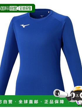 日本直邮美津浓 MIZUNO 田径运动衫 长袖衬衫 男款 P2MAC12325