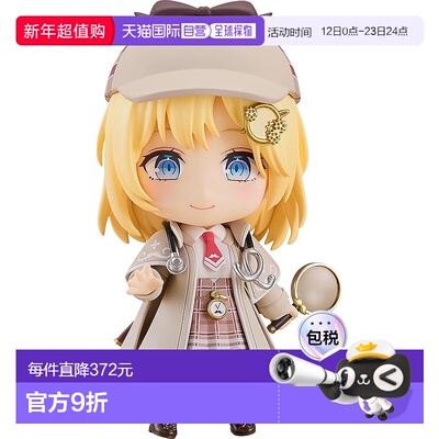 【日本直邮】Gsc良笑 粘土人 Hololive华生 艾米莉亚 可动手办