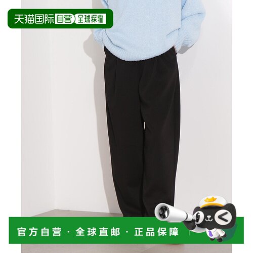 1h可退 日本直邮N.（N. Natural Beauty Basic）女士宽松曲线裤