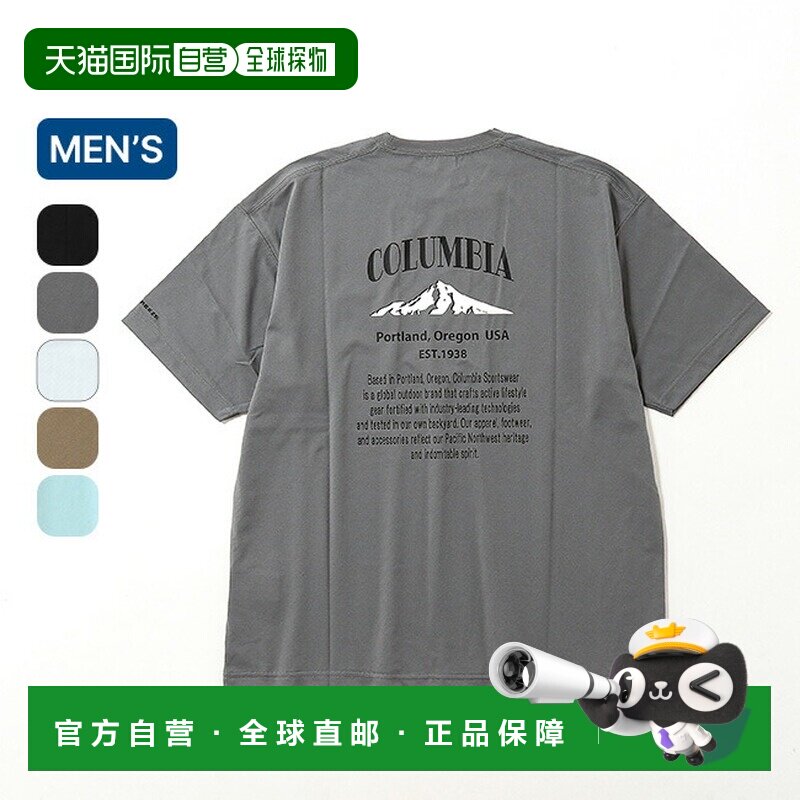 日本直邮Columbia Cold Bay Dash 男士短袖T恤 (PG3277)上衣 T恤