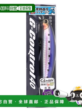 日本直邮Jackson Lure G Control 40 GNR 银粉沙丁鱼