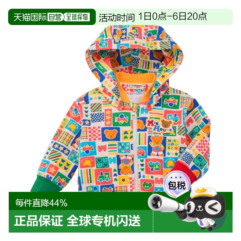日本直邮Mikihouse小熊满印彩色方块连帽卫衣 拉链开衫外套日本制图片