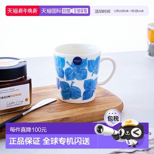 阿拉比亚 马克杯 Treasure Lehust 300ml Design 日本直邮Arabia