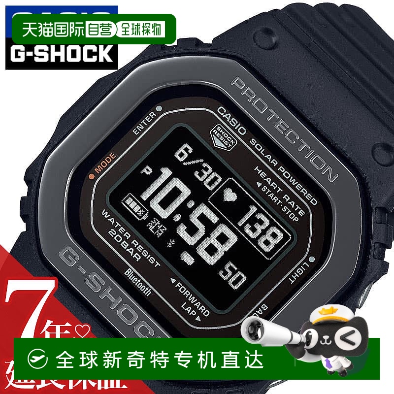 日本直邮卡西欧手表 CASIO手表 卡西欧 CASIO G-SHOCK 男士 耐用