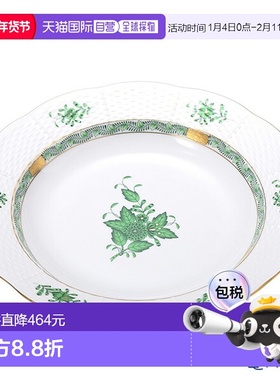 日本直邮HEREND Appony Green 00503-0-00 汤盘 25cm 餐具 品牌