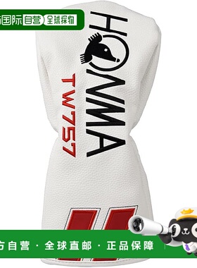 【日本直邮】HONMA TW757 发球杆头盖 (HC2123)高尔夫球杆