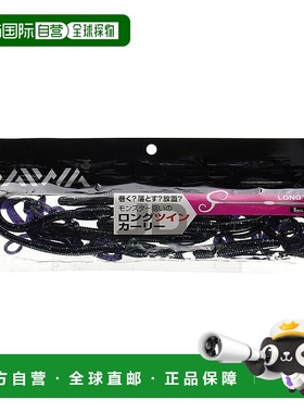 【日本直邮】达亿瓦Bass Worm Long Twin Curly Junebug Lure