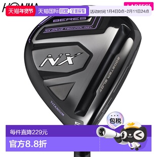 日本直邮Honma 高尔夫 女士 BERES NX 球道木杆搭配 VIZARD FOR N