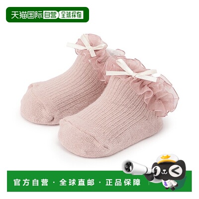 1h可退 日本直邮petit main儿童可爱细ribbon点缀 organza frill