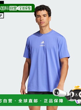 日本直邮 adidas LES MILLS系列男士蓝色半袖T恤[JW3886] 蓝色 短