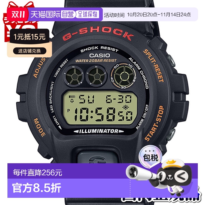 日本直邮 CASIO卡西欧G-SHOCK gshock G冲击圆形三格黑色男士手表