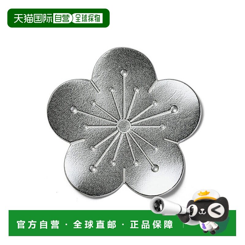 日潮跑腿NOUSAKU能作 花卉图案托盘 Plum e00008餐具新款