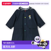 日本直邮Petit Main 雨衣
