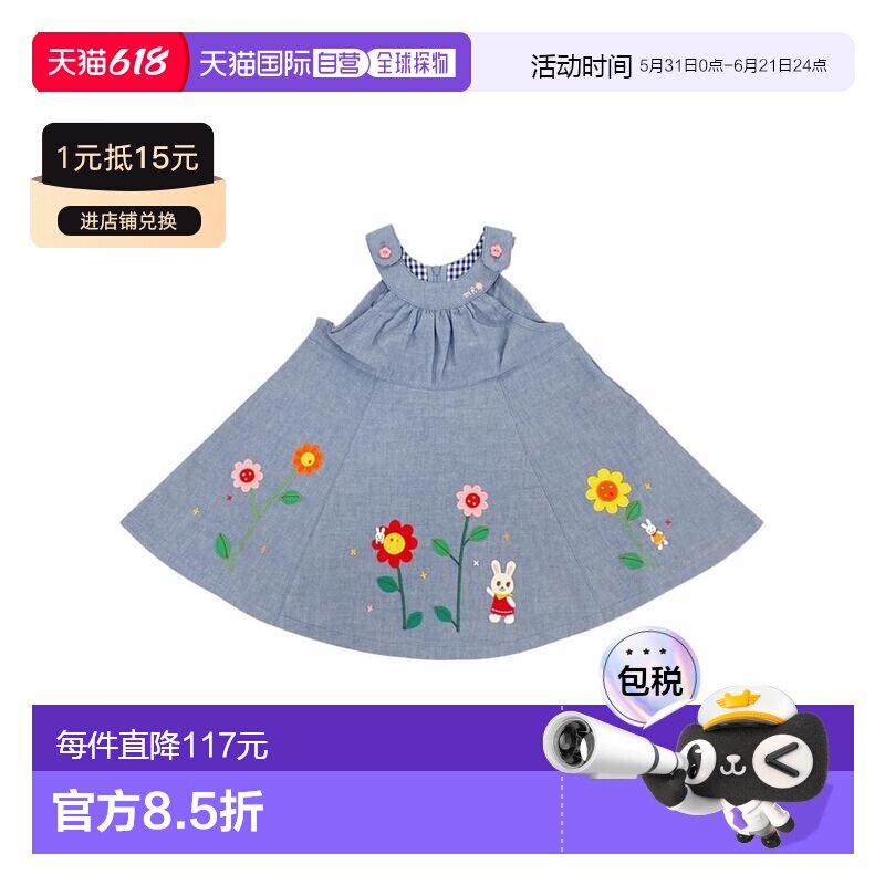 日本直邮日潮 MIKIHOUSE背带裙 12-1801-575新款