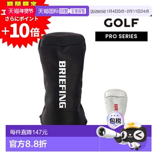 日本直邮BRIEFING 男女通用高尔夫球杆头套Gear Pro Air Driver C