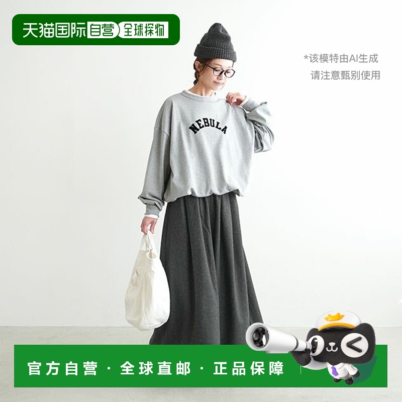 日本直邮poche-wl-wkt solamonat poche 宽裙裤 下装 裤子 斜角裤