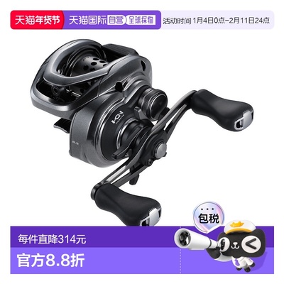 日本直邮Shimano 25 SLX BFS XG 诱饵轮 (左) [4][2025 新品]