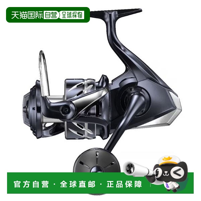 日本直邮禧玛诺 Stradic SW 8000HG 24英寸纺车轮