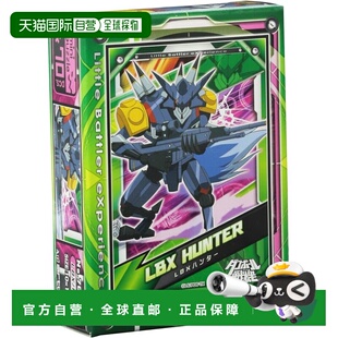 【日本直邮】Ensky Danball Senki 70片迷你拼图 LBX Hander 70-m