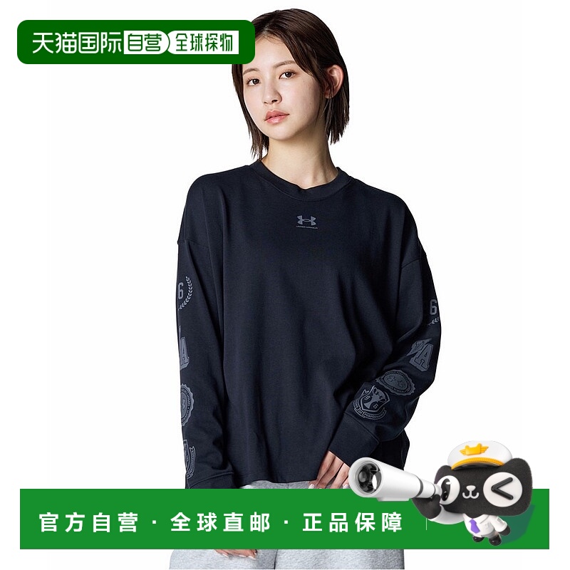 日潮跑腿Under Armour安德玛 女款 Heavyweight College 长袖 T