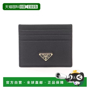 日本直邮中古Prada普拉达女S级99新card case卡包牛皮卡包黑色