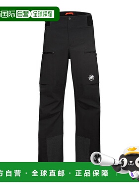 日潮跑腿MAMMUT猛犸象 Stoney 硬壳裤 亚洲版型 black 46经典雪裤