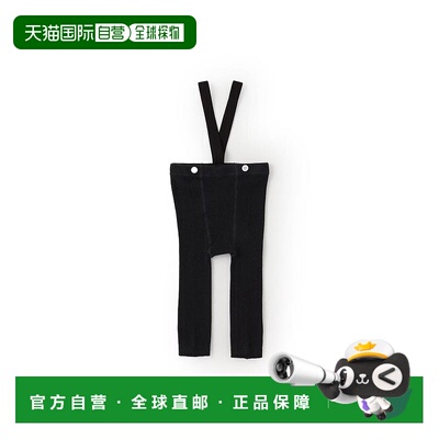 日本直邮日潮 petit mainV字带 紧身裤9653557背带裤打底裤