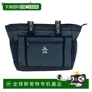 绿色 MG5STT01M 2025 男士 日本直邮Munsingwear 布艺手提包