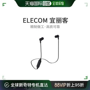 HPC16通话宜丽客 HPC16LBT MUSIC 蓝牙耳机无线9.0毫米FAST