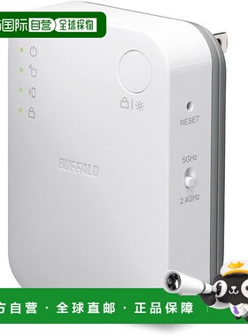 【日本直邮】巴法络 无线LAN中继器WEX-733DHP 11ac 433+300Mbps