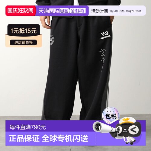 日本直邮Y-3 x NEIGHBORHOOD 男士 NBHD 运动裤 JW7002饰有三条纹