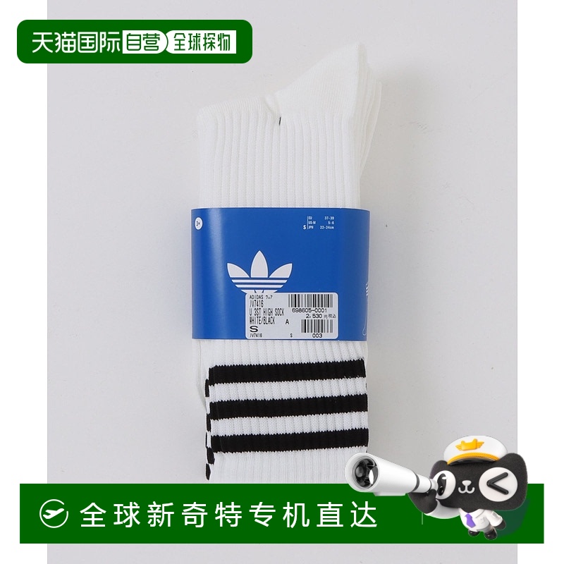 1h可退 日本直邮adidas 男装 U 3ST HIGH 高筒袜 3双装 JV7416 白
