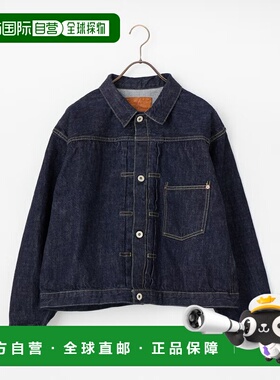 1h可退 日本直邮REMI RELIEF 男士 12盎司复古战时款牛仔夹克 RN1