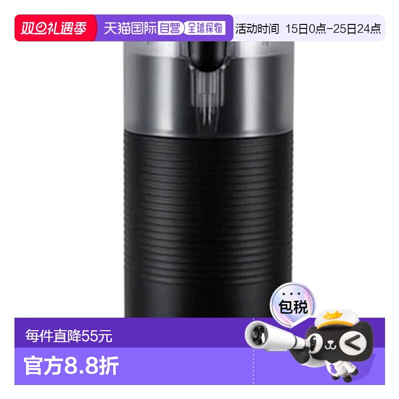 【日本直邮】HARIO玻璃王 咖啡研磨机 白色 电动 开关 70g EMCS-5