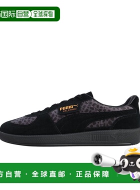 1h可退 日本直邮PUMA × Scye 男士帕勒莫豹纹运动鞋 403449彪马