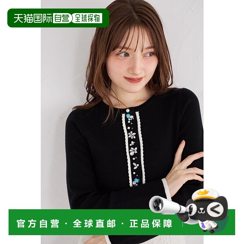 1h可退 日本直邮tocco closet 女装 珍珠水钻装饰 双色针织开衫 6