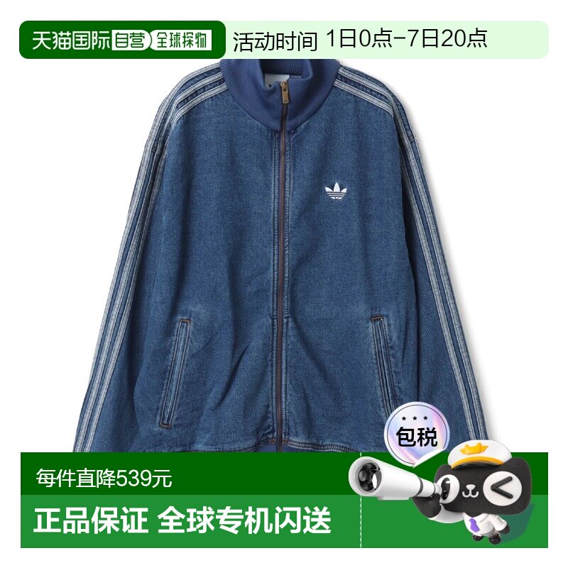 日本直邮adidas 男装 宽松版型丹宁外套 左胸logo设计 kd1517 - 实物图